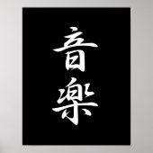 Muziek - Ongaku Poster (Voorkant)