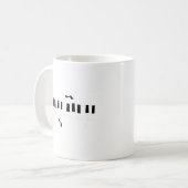Muziek Zwart-wit pianotoetsenbord met notitie Koffiemok (Voorkant links)