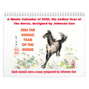 Muziekkalender van 2026, Zodiacjaar van het Paard Kalender