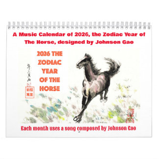 Muziekkalender van 2026, Zodiacjaar van het Paard Kalender