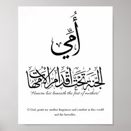 My mother in Arabic Calligraphy. أمي Poster