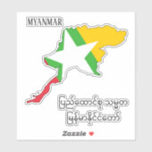 Myanmar Flag Map Patriotic Sticker (Vel)