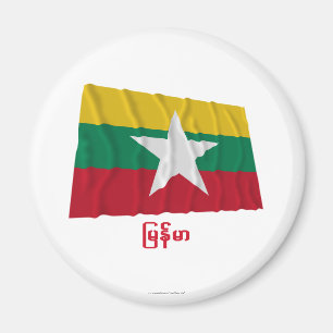 Myanmar Waving Flag met naam Birmese Magneet