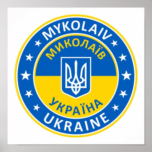 Mykolaiv Oekraïne Poster (Voorkant)