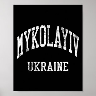 Mykolayiv Oekraïne Retro 70er jaren College Sports Poster