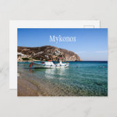 Mykonos Briefkaart (Voorkant / Achterkant)