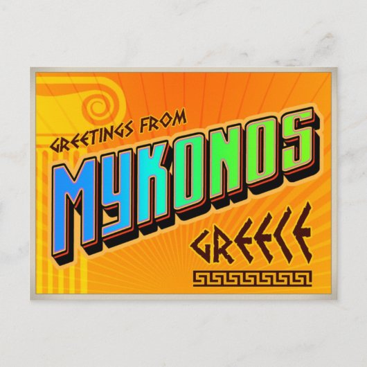 MYKONOS BRIEFKAART (Voorkant)