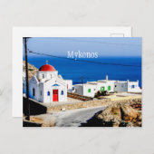 Mykonos Briefkaart (Voorkant / Achterkant)