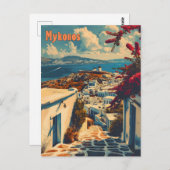 Mykonos  briefkaart (Voorkant / Achterkant)