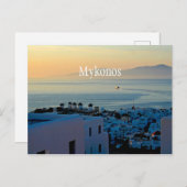 Mykonos Briefkaart (Voorkant / Achterkant)