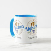 Mykonos Cycladen Griekenland souvenir Mok (Voorkant links)