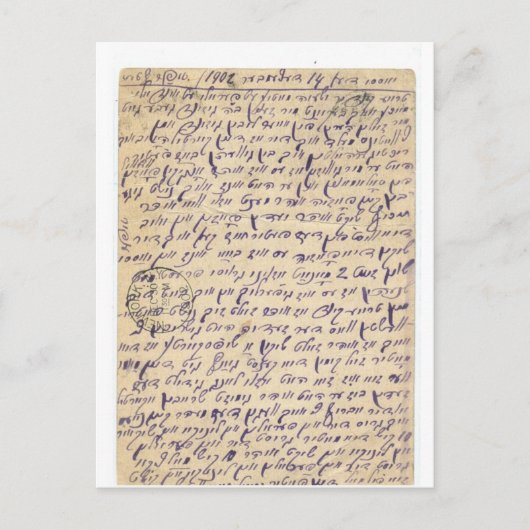 Mysterious write (Yiddish?) postkaart 1902 (Voorkant)