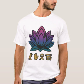Mystieke Lotus Bloem met Oude Egyptische Hiëroglie T-shirt