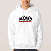 n00b hoodie (Voorkant)