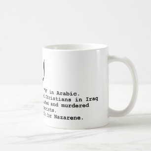 N est pour la tasse de nazaréen