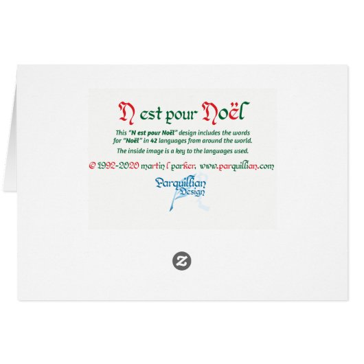 N est pour Noël Card (Dos Horizontal)