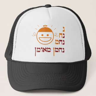 N Na Nach Nachma Nachman Meuman Trucker Pet