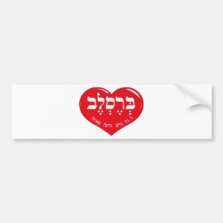 NA NACH NACHMA NACHMAN MEUMAN BUMPERSTICKER