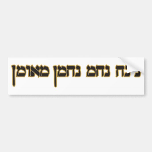Na Nach Nachma Nachman Meuman Bumpersticker (Voorkant)