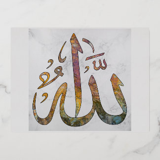Naam Allah-kalligrafie Folie Feestdagen Briefkaart