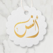 naam Anas Bedankjes Labels (Voorkant)