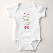 Naam in het Japans - Gepersonaliseerd Romper (Voorkant)