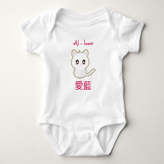 Naam in het Japans - Gepersonaliseerd Romper (Voorkant)