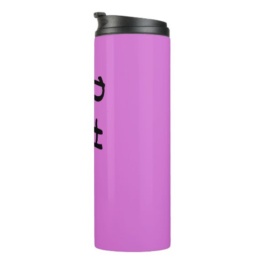 Naam op Orchidee Matching Design 12oz Thermosbeker (Geroteerd rechts)