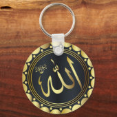 Naam van ALLAH in de Arabische Sleutelhanger (Voorkant)