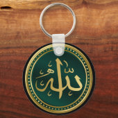 Naam van ALLAH in de Arabische Sleutelhanger (Voorkant)