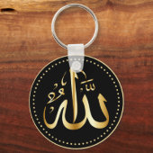 Naam van ALLAH in de Arabische Sleutelhanger (Voorkant)
