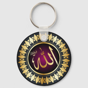 Naam van ALLAH in de Arabische Sleutelhanger