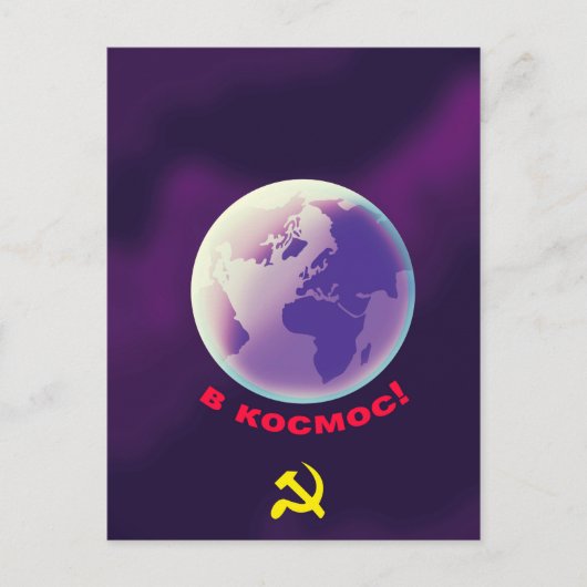 naar de kosmos! naar de Ruimte! Sovjet Ruimte kuns Briefkaart (Voorkant)