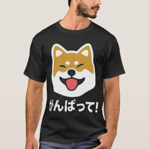 N'abandonnez jamais à Shiba Inu le T-shirts