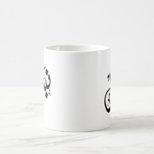 nabil mug- nabil nom sur mug (Centre)