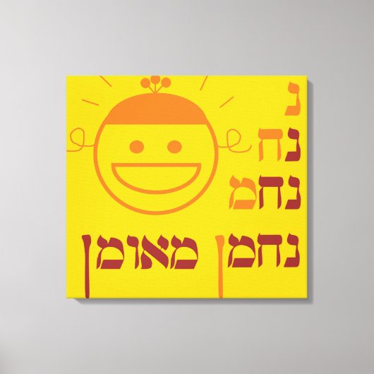 Nachman Meuman Canvas Afdruk (Voorkant)