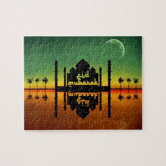 Nachtreflectie in Eid Mubarak Legpuzzel (Horizontaal)