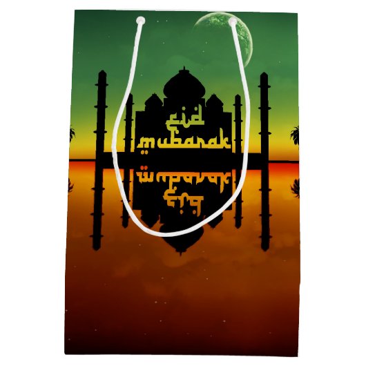 Nachtreflectie in Eid Mubarak Medium Cadeauzakje (Achterkant)