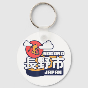 Nagano japan skioord skiën japanse alpen sleutelhanger