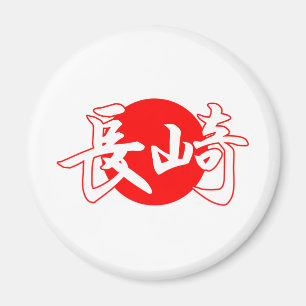 Nagasaki Flag Magnet Magneet