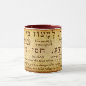 NAHUM 1:7 HÉBREW MUG (Centre)