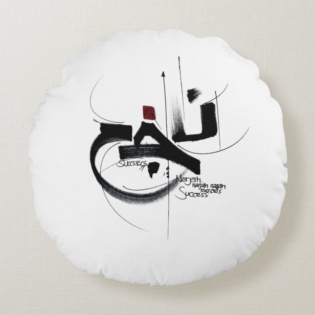 NAJAH  SUCCÈS  Coussin rond calligraphie (Devant)