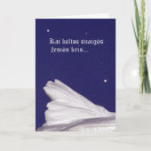 Naktis de Rami de carte de Noël (Devant)