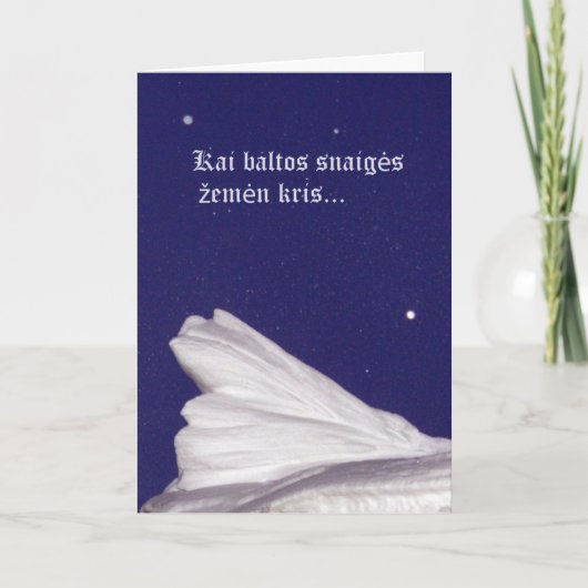 Naktis de Rami de carte de Noël (Devant)