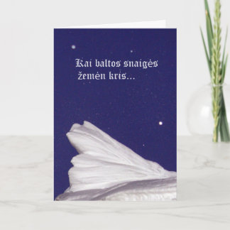 Naktis de Rami de carte de Noël