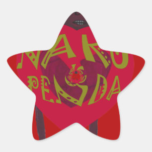 Nakupenda Sana Art Print Swahili Design Ster Sticker