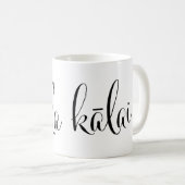 Nalla kālai Good Morning Tamil Mug (Devant droit)