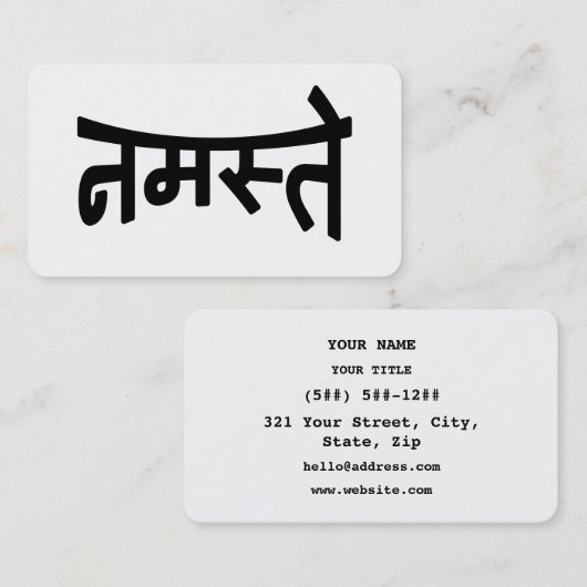 Namaste (नमस्ते) - Devanagari Script Visitekaartje (Voorkant / Achterkant)