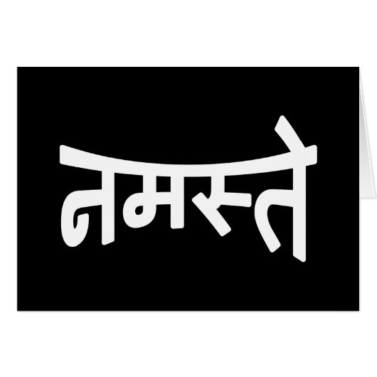Namaste (न म ते स्) - Carte de voeux Devanagari Sc (Devant horizontal)