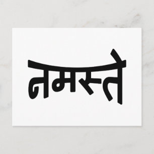 Namaste (न स् ते) - Devanagari Script Briefkaart